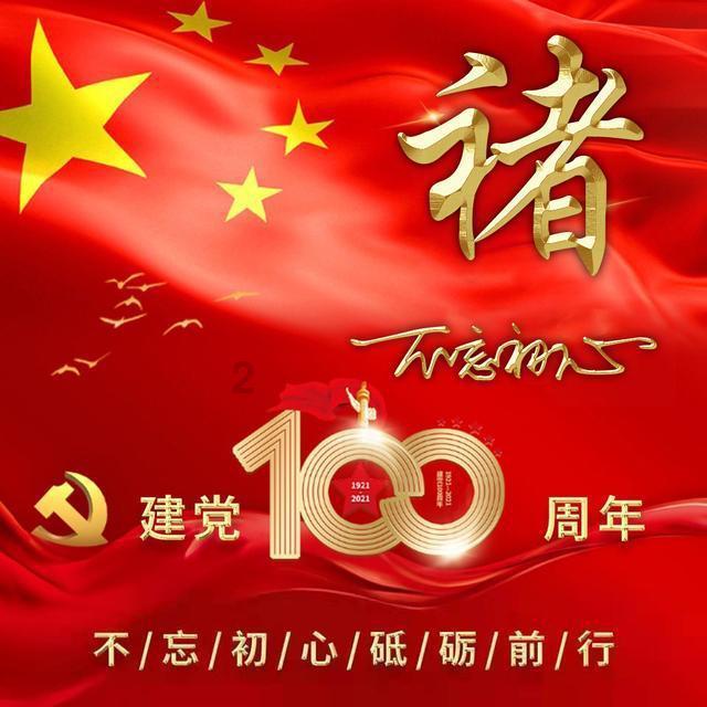 超数码宝贝4.0
